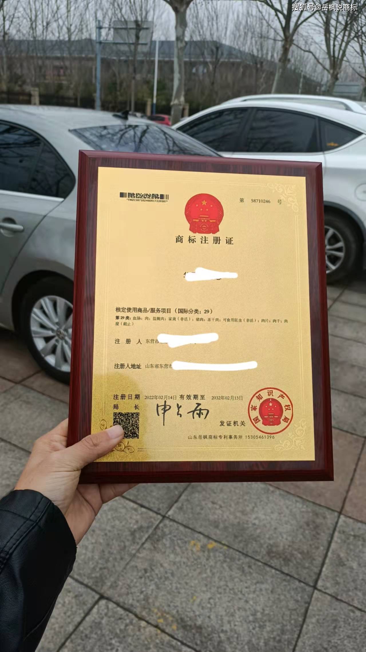 皇冠信用网代理注册_岳枫说商标: 商标注册是自己注册还是找代理注册皇冠信用网代理注册?