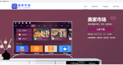 正版皇冠信用盘开户_康佳电视怎么安装第三方软件?这两款电视软件一旦用了再也离不开了正版皇冠信用盘开户!