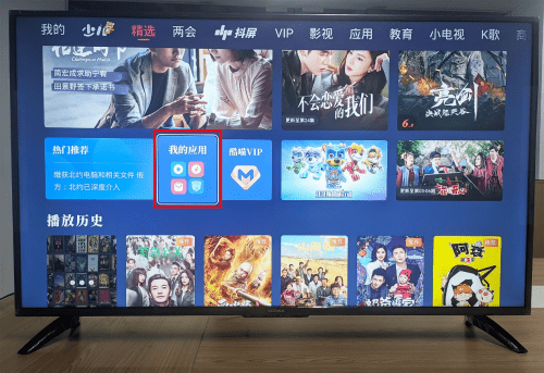 正版皇冠信用盘开户_康佳电视怎么安装第三方软件?这两款电视软件一旦用了再也离不开了正版皇冠信用盘开户!