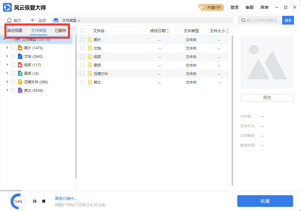 皇冠信用盘怎么弄_文件恢复u盘电脑怎么弄回来皇冠信用盘怎么弄?教你如何轻松恢复文件