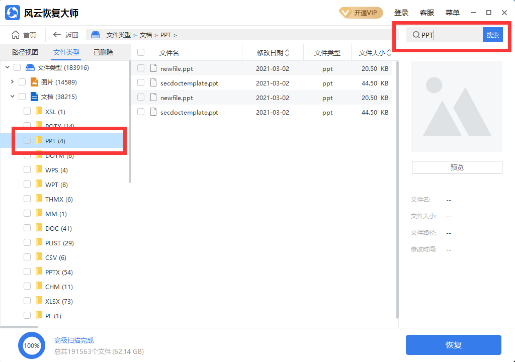 皇冠信用盘怎么弄_文件恢复u盘电脑怎么弄回来皇冠信用盘怎么弄?教你如何轻松恢复文件