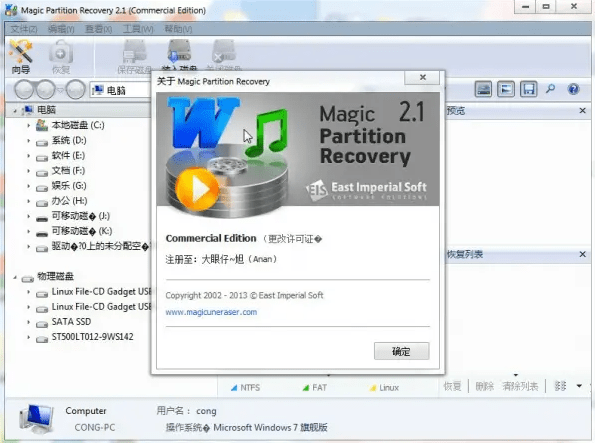 皇冠信用盘怎么弄_文件恢复u盘电脑怎么弄回来皇冠信用盘怎么弄?教你如何轻松恢复文件