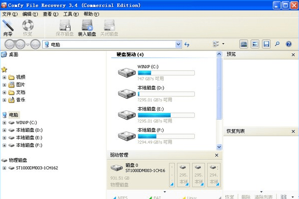 皇冠信用盘怎么弄_文件恢复u盘电脑怎么弄回来皇冠信用盘怎么弄?教你如何轻松恢复文件