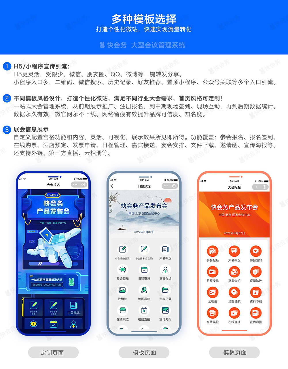 皇冠信用网会员如何注册_如何做好学术会议注册管理皇冠信用网会员如何注册?