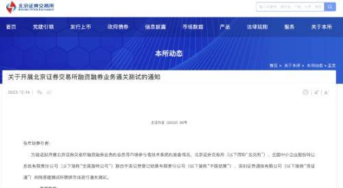 皇冠信用盘会员开户申请_密集上线皇冠信用盘会员开户申请!多家券商开放受理