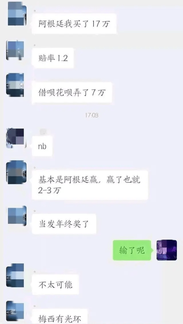 皇冠信用盘足球代理_揭秘赌球黑幕:让男人欲罢不能的“骗局”皇冠信用盘足球代理,为何屡禁不止?