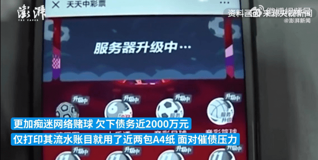 皇冠信用盘足球代理_揭秘赌球黑幕:让男人欲罢不能的“骗局”皇冠信用盘足球代理,为何屡禁不止?