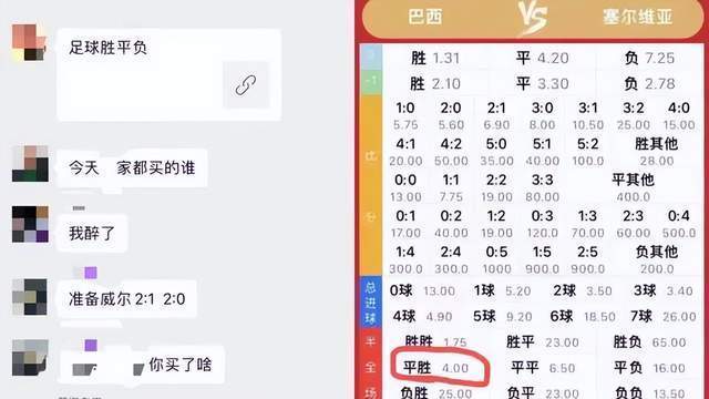 皇冠信用盘足球代理_揭秘赌球黑幕:让男人欲罢不能的“骗局”皇冠信用盘足球代理,为何屡禁不止?