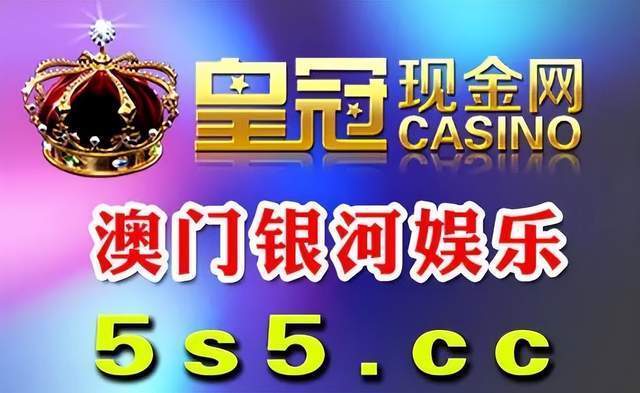 皇冠信用盘足球代理_揭秘赌球黑幕:让男人欲罢不能的“骗局”皇冠信用盘足球代理,为何屡禁不止?