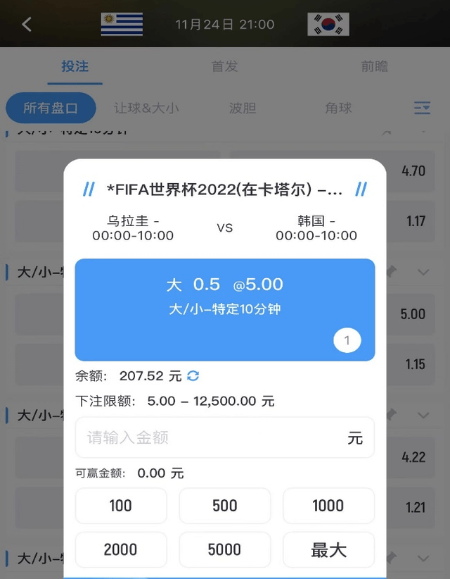 皇冠信用盘足球代理_揭秘赌球黑幕:让男人欲罢不能的“骗局”皇冠信用盘足球代理,为何屡禁不止?
