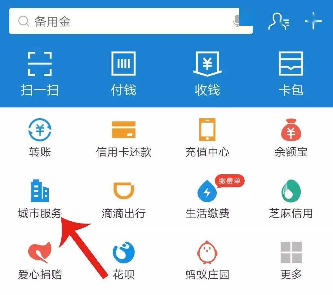皇冠信用盘开户_公积金新政皇冠信用盘开户!这2个评级将影响提取和贷款 12月20日开始正式施行