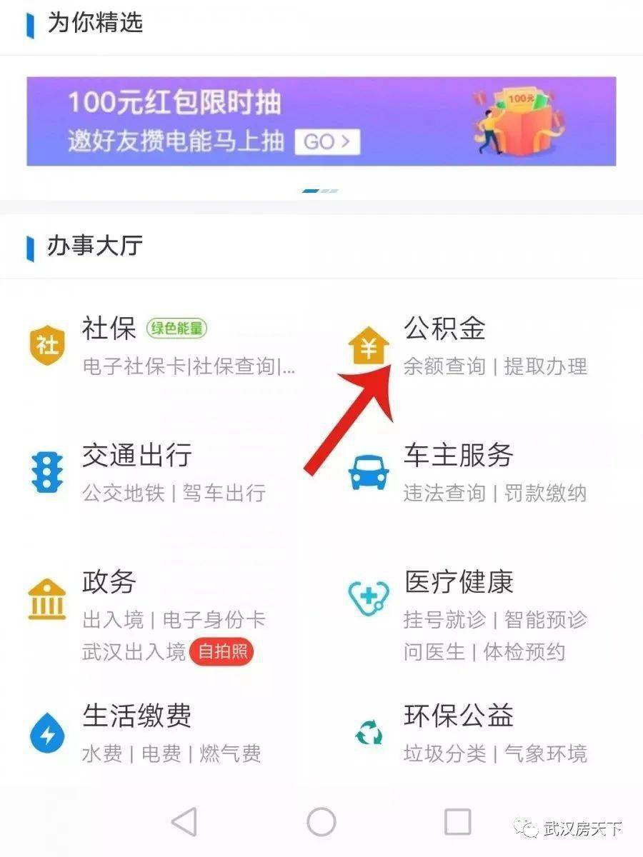 皇冠信用盘开户_公积金新政皇冠信用盘开户!这2个评级将影响提取和贷款 12月20日开始正式施行