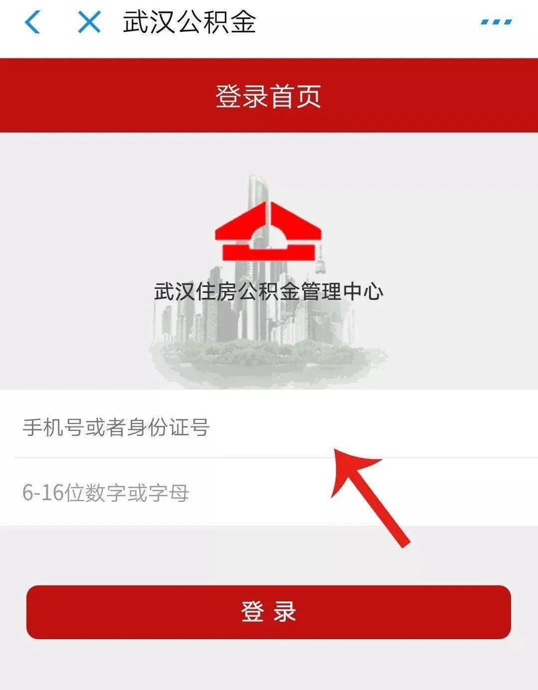 皇冠信用盘开户_公积金新政皇冠信用盘开户!这2个评级将影响提取和贷款 12月20日开始正式施行