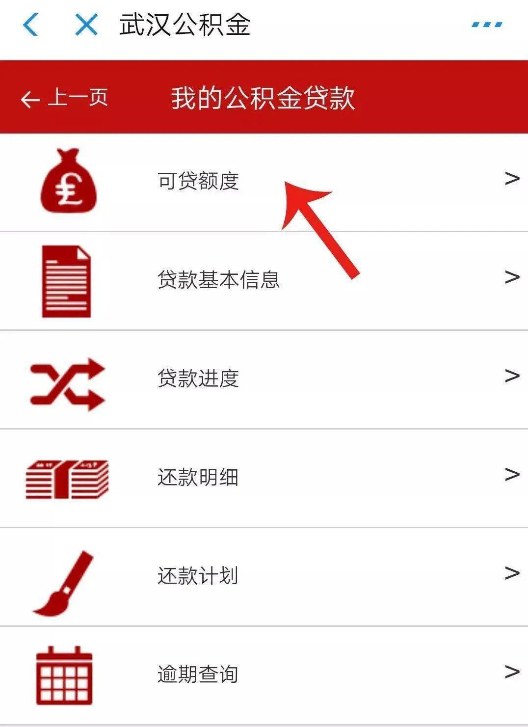 皇冠信用盘开户_公积金新政皇冠信用盘开户!这2个评级将影响提取和贷款 12月20日开始正式施行