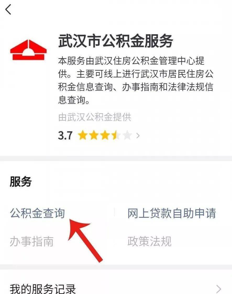 皇冠信用盘开户_公积金新政皇冠信用盘开户!这2个评级将影响提取和贷款 12月20日开始正式施行