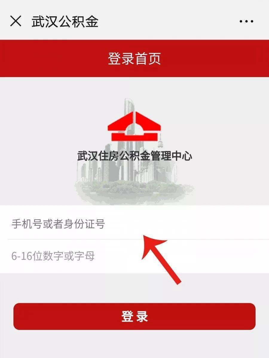 皇冠信用盘开户_公积金新政皇冠信用盘开户!这2个评级将影响提取和贷款 12月20日开始正式施行