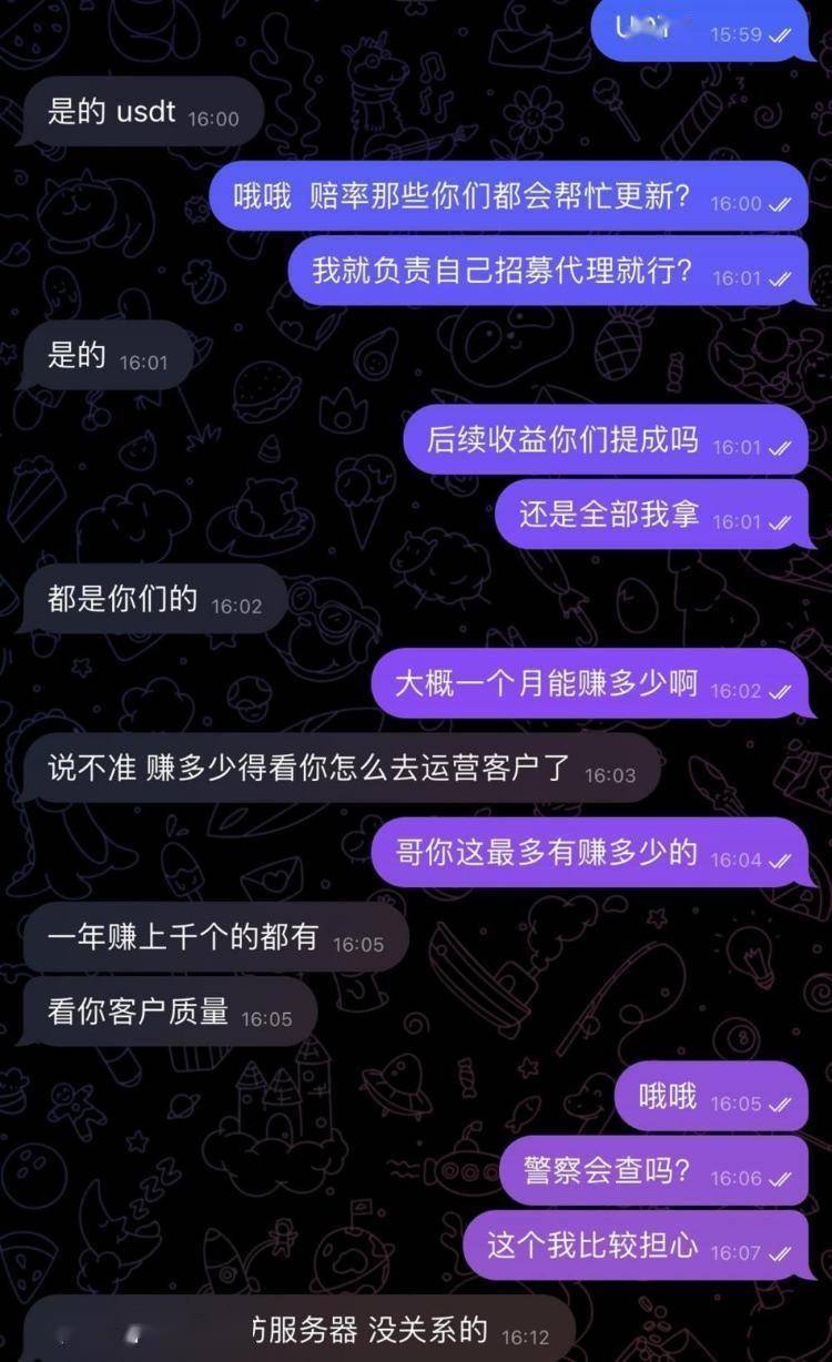 皇冠信用盘足球代理_起底网络赌球:有人两届世界杯输掉皇冠信用盘足球代理了一套房