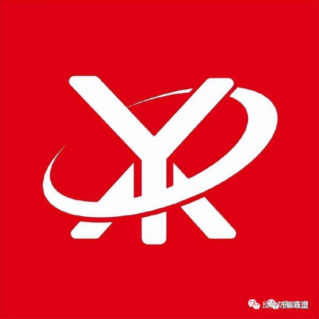 皇冠信用盘会员注册网址_新零售电商平台“壹鑫商城”虚假宣传皇冠信用盘会员注册网址?多级制度模式或涉嫌传销