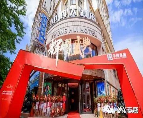 皇冠信用盘会员注册网址_新零售电商平台“壹鑫商城”虚假宣传皇冠信用盘会员注册网址?多级制度模式或涉嫌传销