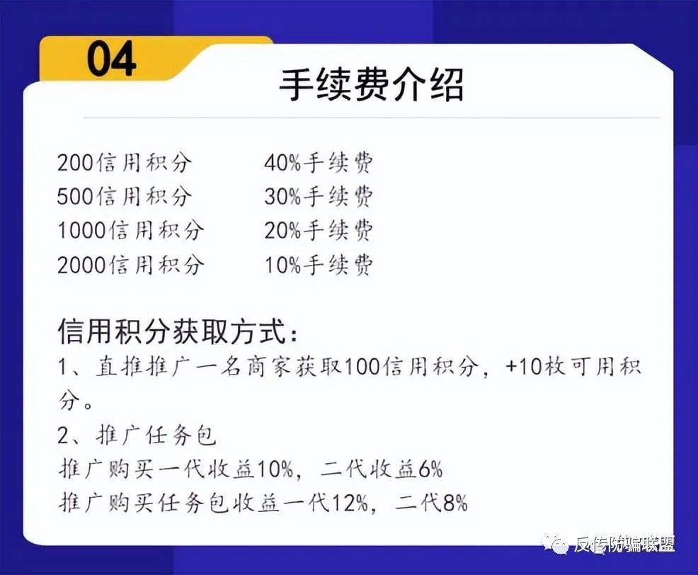 皇冠信用盘会员注册网址_新零售电商平台“壹鑫商城”虚假宣传皇冠信用盘会员注册网址?多级制度模式或涉嫌传销