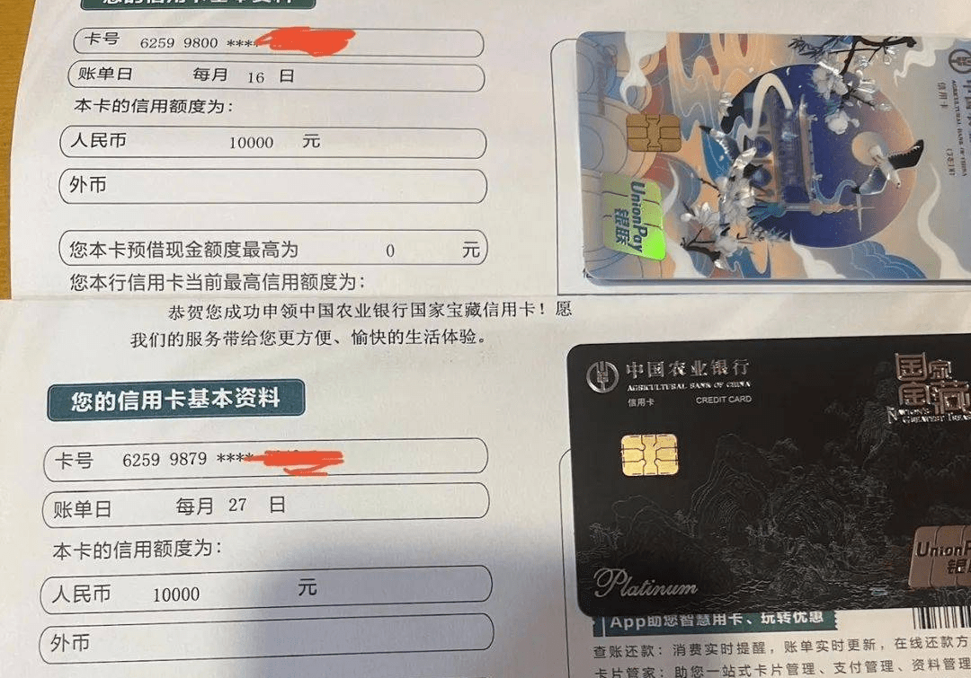 皇冠信用盘申请_2023年农行信用卡玩卡攻略!全方面知识干货皇冠信用盘申请,一篇解决你诸多烦恼!