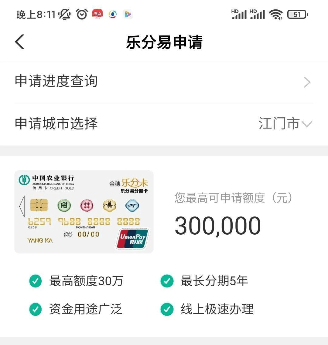 皇冠信用盘申请_2023年农行信用卡玩卡攻略!全方面知识干货皇冠信用盘申请,一篇解决你诸多烦恼!