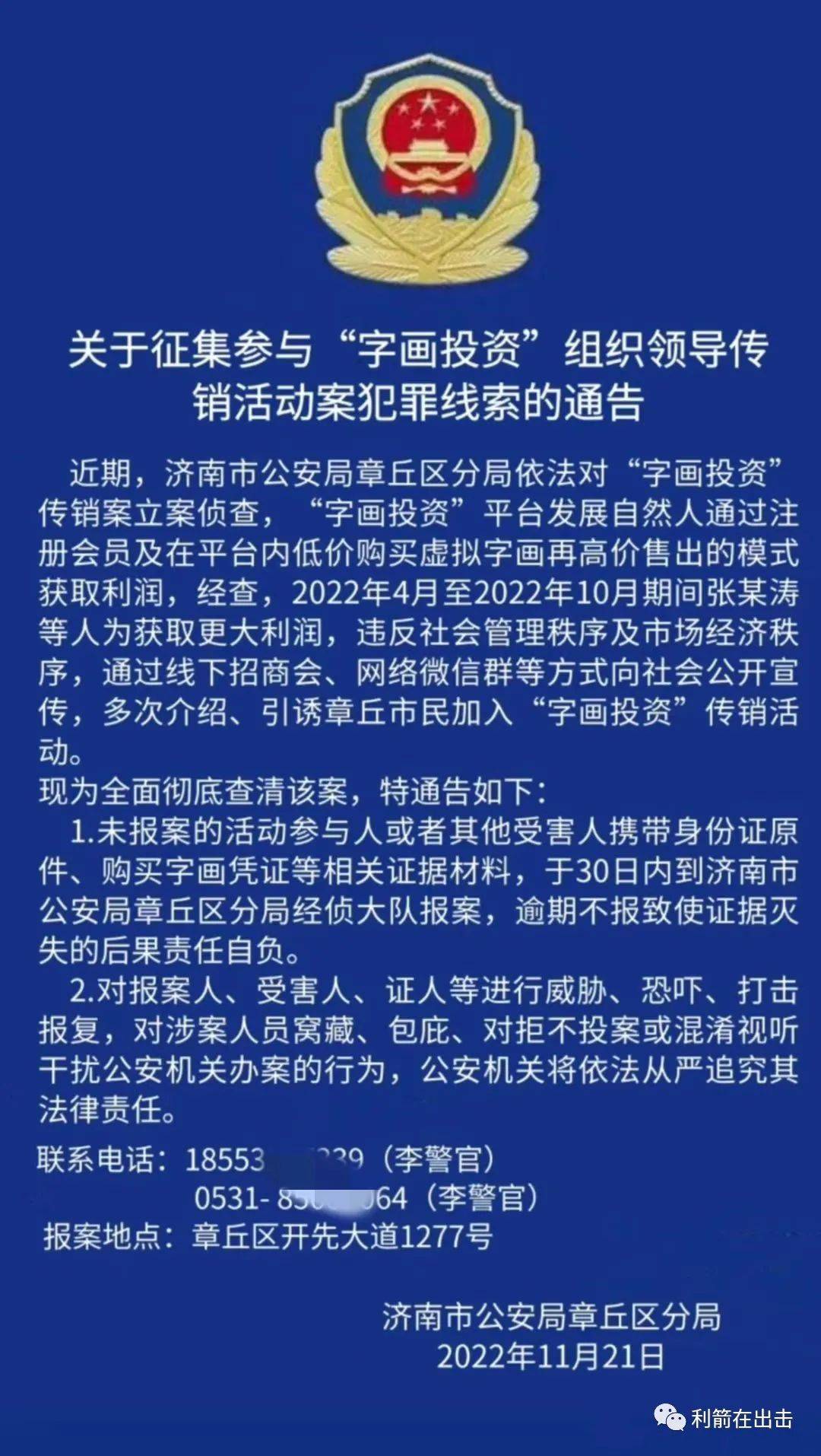 皇冠信用盘会员注册网址_【防骗】1月上旬这10个互联网项目都是骗局皇冠信用盘会员注册网址!请别上当!