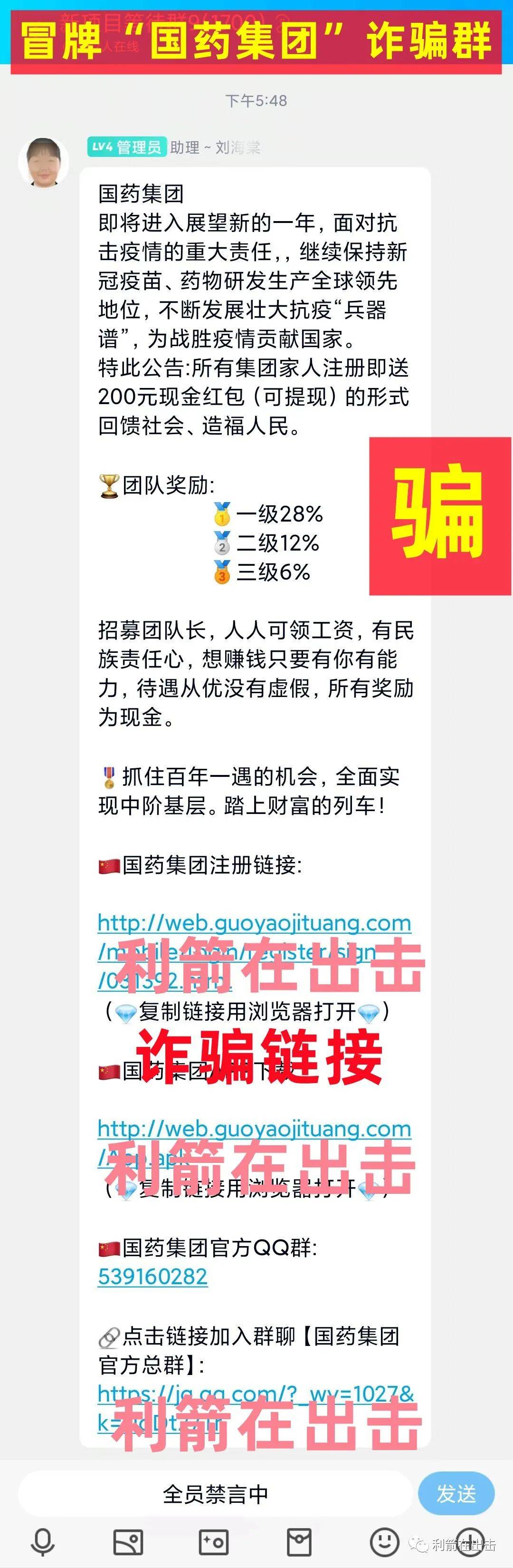 皇冠信用盘会员注册网址_【防骗】1月上旬这10个互联网项目都是骗局皇冠信用盘会员注册网址!请别上当!