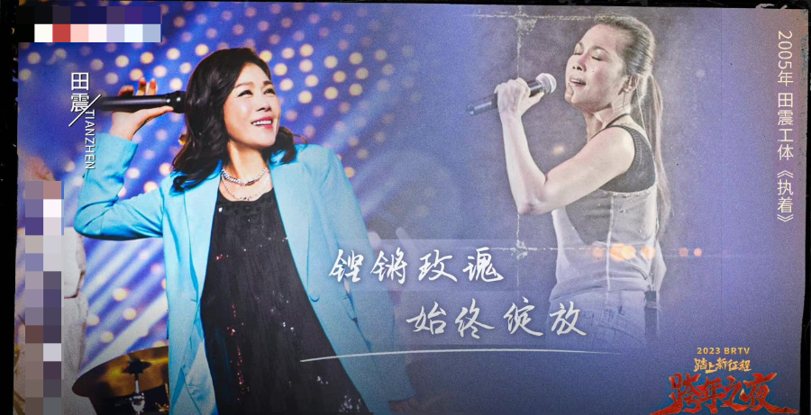 正版皇冠信用盘_逼哭那英的大姐大正版皇冠信用盘,怎么消失了?