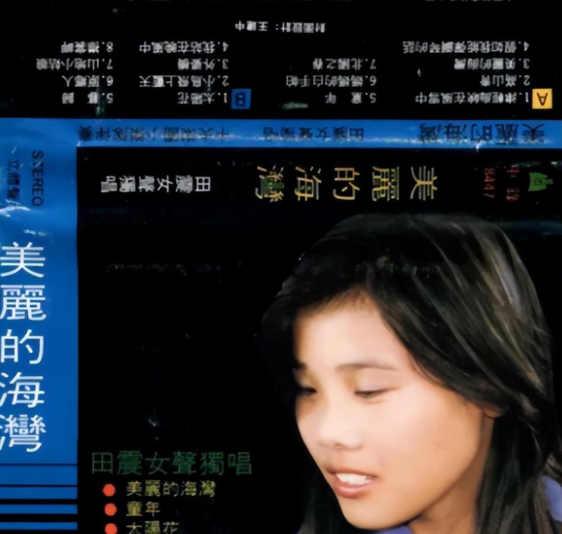 正版皇冠信用盘_逼哭那英的大姐大正版皇冠信用盘,怎么消失了?