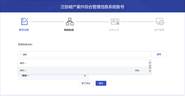 皇冠注册平台_请收好皇冠注册平台!管理人平台登录注册(普通用户注册)