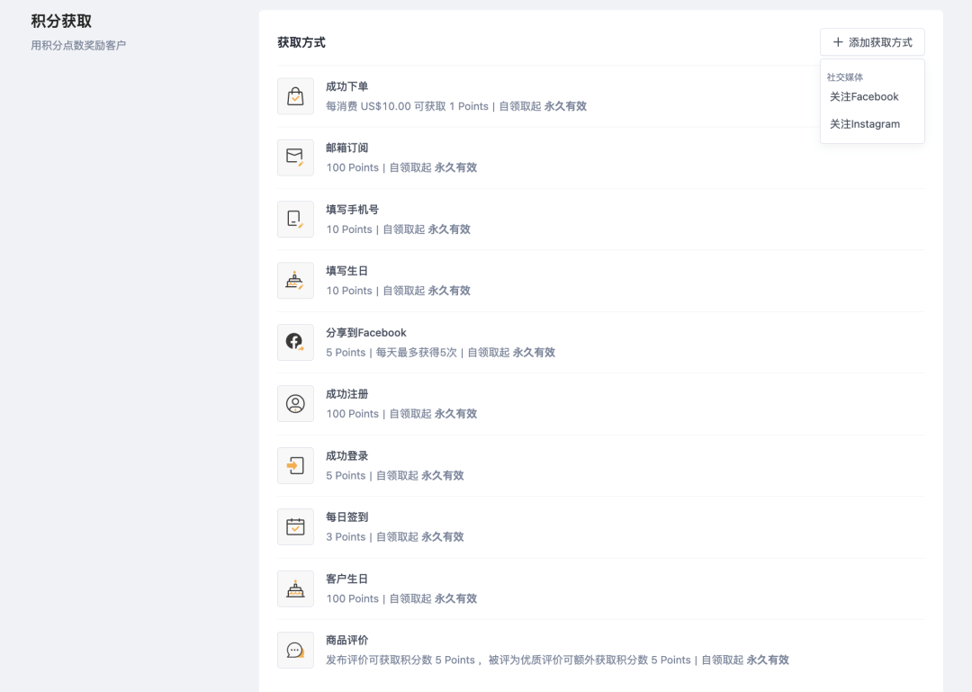 皇冠信用网会员如何注册_亚马逊会员日售出3亿件商品皇冠信用网会员如何注册!独立站如何玩转会员系统爆单?