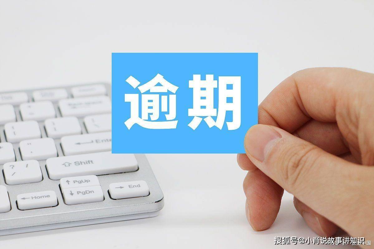 如何申请到皇冠信用盘_建行信用卡分期手续费怎么算如何申请到皇冠信用盘?信用卡分期怎么做?