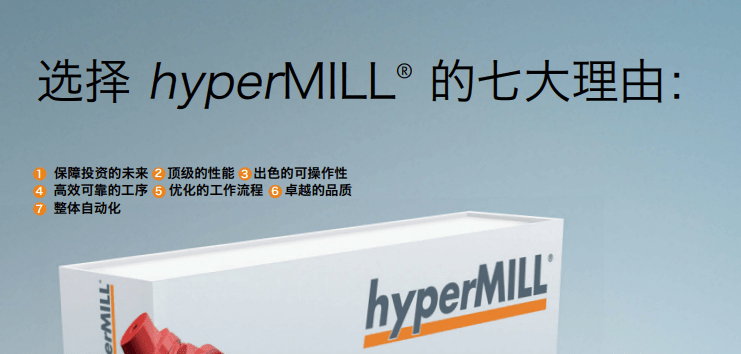 正版皇冠信用网代理_正版Hypermill软件正版皇冠信用网代理,Hypermill软件代理,OPENMIND软件