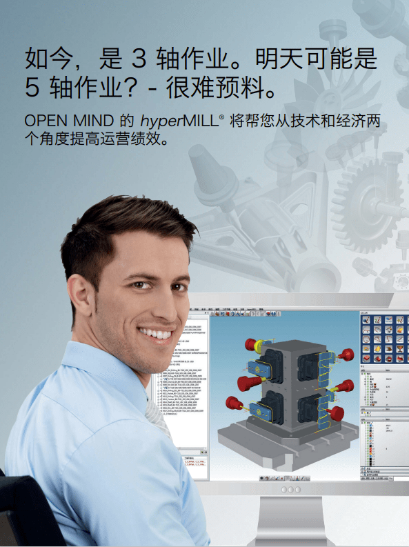 正版皇冠信用网代理_正版Hypermill软件正版皇冠信用网代理,Hypermill软件代理,OPENMIND软件