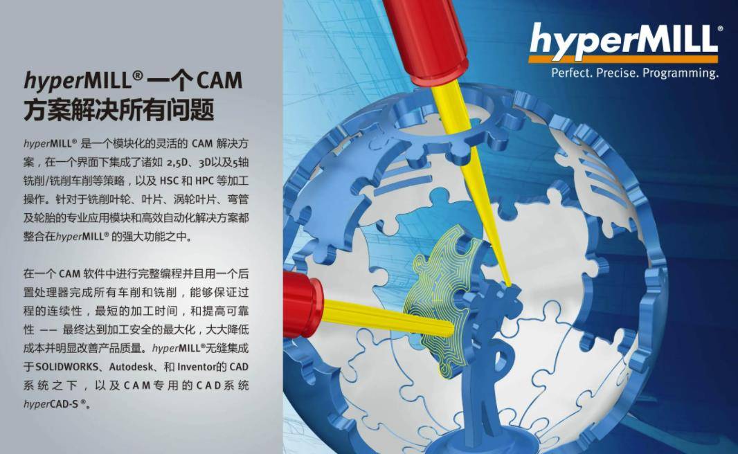 正版皇冠信用网代理_正版Hypermill软件正版皇冠信用网代理,Hypermill软件代理,OPENMIND软件