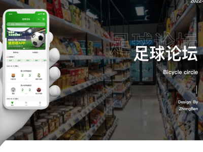 nba篮球app叫什么软件_篮球社区app开发的特色功能服务有什么nba篮球app叫什么软件?