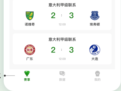 nba篮球app叫什么软件_篮球社区app开发的特色功能服务有什么nba篮球app叫什么软件?