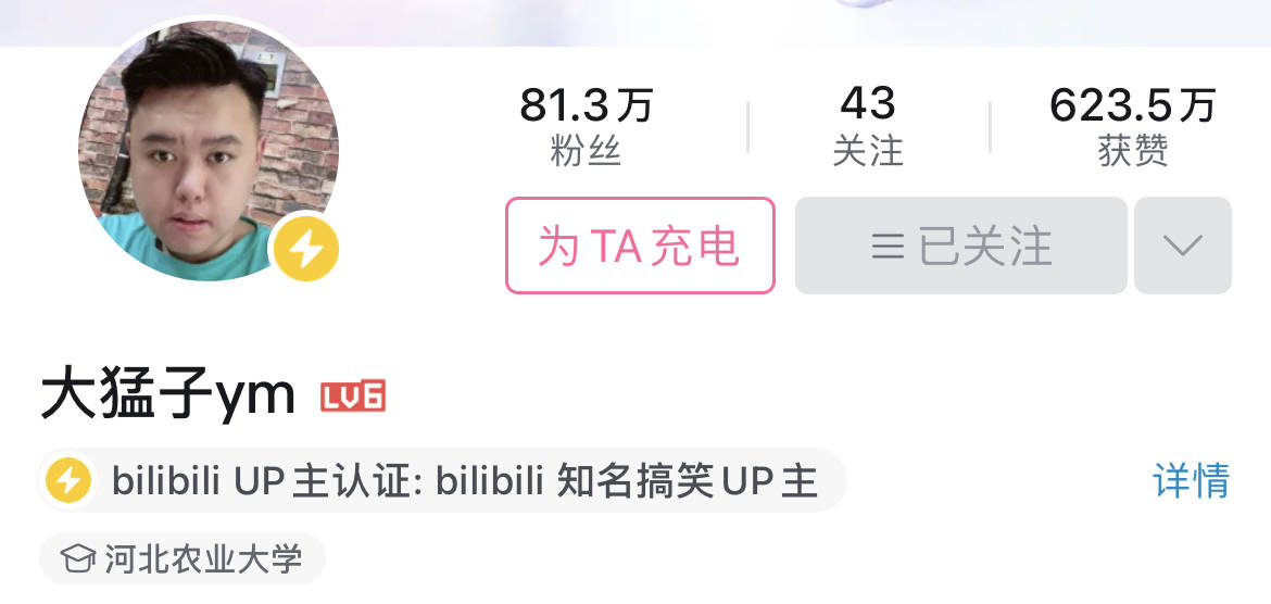 皇冠信用网正网_创造新“土木圣经”的大猛子皇冠信用网正网,正被观众“网暴”