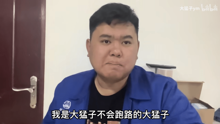 皇冠信用网正网_创造新“土木圣经”的大猛子皇冠信用网正网,正被观众“网暴”