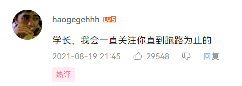 皇冠信用网正网_创造新“土木圣经”的大猛子皇冠信用网正网,正被观众“网暴”