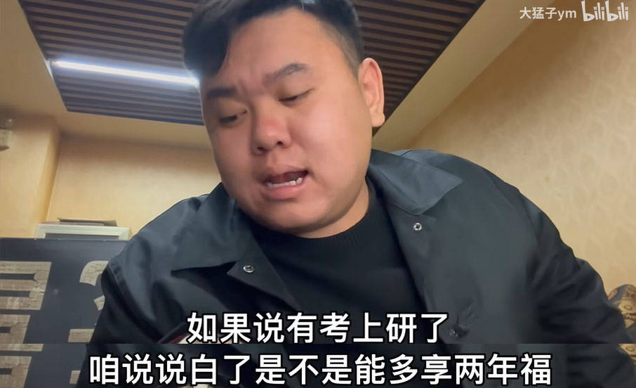 皇冠信用网正网_创造新“土木圣经”的大猛子皇冠信用网正网,正被观众“网暴”