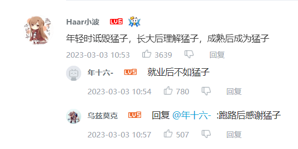 皇冠信用网正网_创造新“土木圣经”的大猛子皇冠信用网正网,正被观众“网暴”