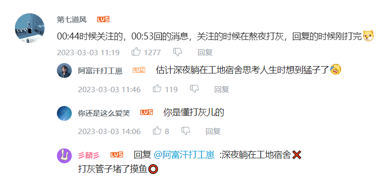 皇冠信用网正网_创造新“土木圣经”的大猛子皇冠信用网正网,正被观众“网暴”