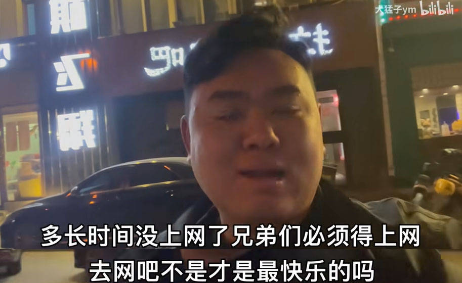 皇冠信用网正网_创造新“土木圣经”的大猛子皇冠信用网正网,正被观众“网暴”