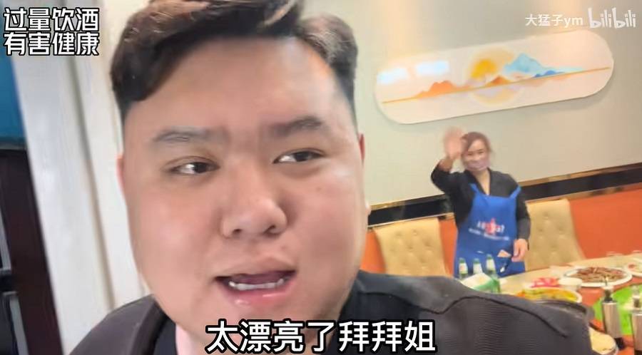 皇冠信用网正网_创造新“土木圣经”的大猛子皇冠信用网正网,正被观众“网暴”