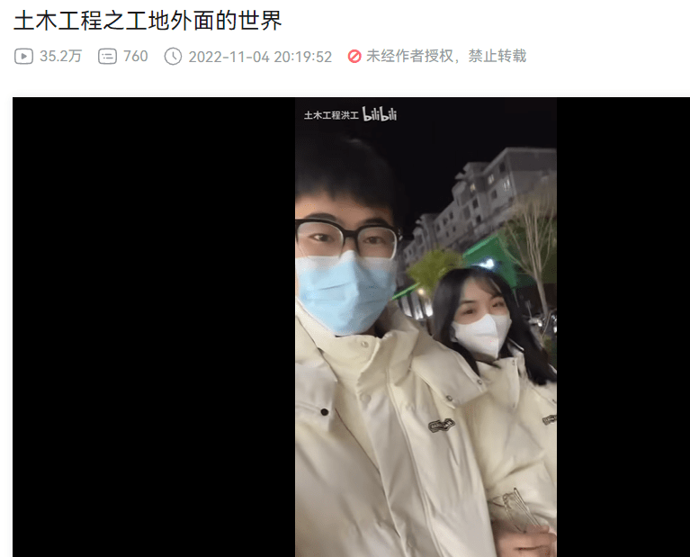 皇冠信用网正网_创造新“土木圣经”的大猛子皇冠信用网正网,正被观众“网暴”