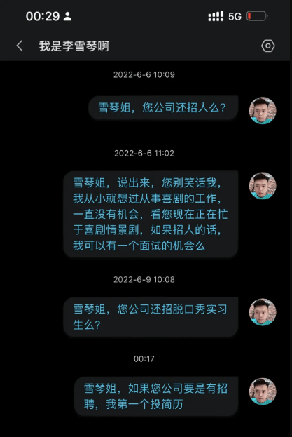 皇冠信用网正网_创造新“土木圣经”的大猛子皇冠信用网正网,正被观众“网暴”