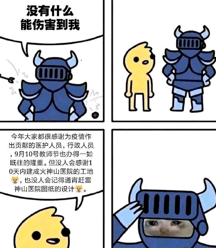 皇冠信用网正网_创造新“土木圣经”的大猛子皇冠信用网正网,正被观众“网暴”