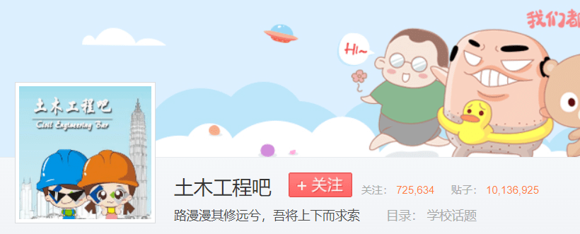 皇冠信用网正网_创造新“土木圣经”的大猛子皇冠信用网正网,正被观众“网暴”